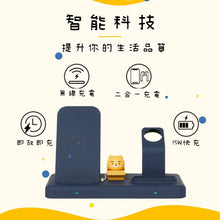 將圖片載入圖庫檢視器 Kakao friends三合一無線充電器