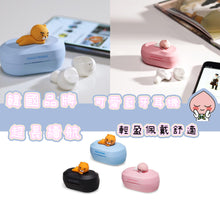 Load image into Gallery viewer, Kakao Bluetooth headset (Korea purchasing agent)