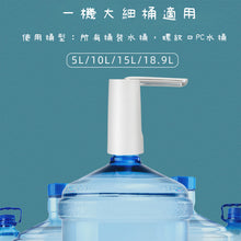 將圖片載入圖庫檢視器 露營水龍頭(充電式)