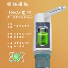 將圖片載入圖庫檢視器 露營水龍頭(充電式)