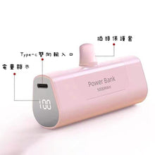 將圖片載入圖庫檢視器 mini PowerBank