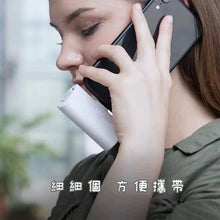 將圖片載入圖庫檢視器 mini PowerBank