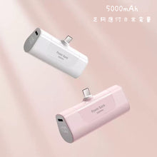 將圖片載入圖庫檢視器 mini PowerBank