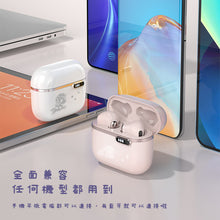 將圖片載入圖庫檢視器 Tokidoki藍牙耳機