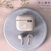 將圖片載入圖庫檢視器 Tokidoki藍牙耳機