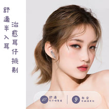 將圖片載入圖庫檢視器 Tokidoki藍牙耳機