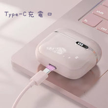 將圖片載入圖庫檢視器 Tokidoki藍牙耳機