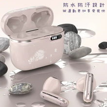 將圖片載入圖庫檢視器 Tokidoki藍牙耳機