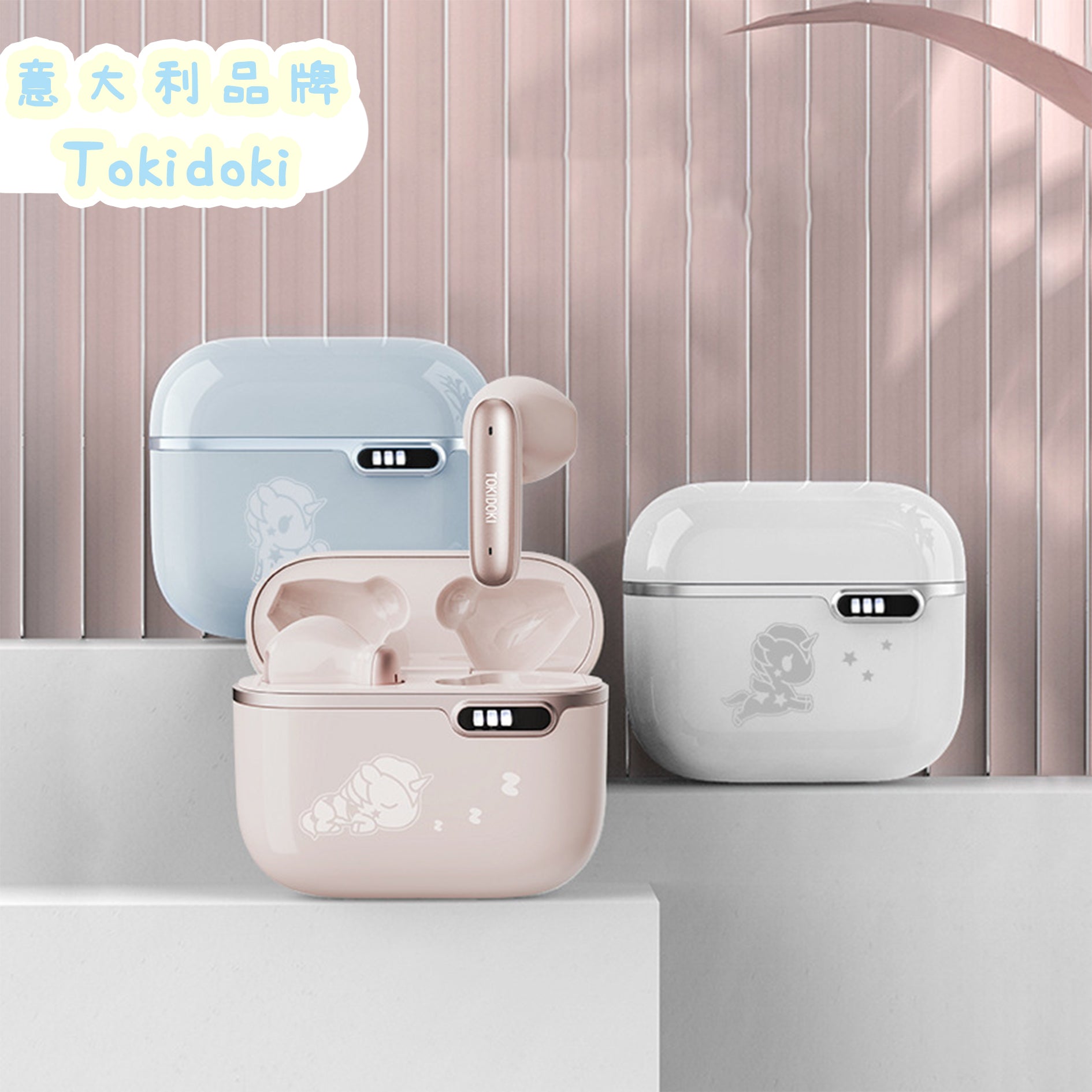 Tokidoki Bluetooth Headset - Main Image