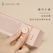 將圖片載入圖庫檢視器 無心藍牙喇叭📣