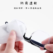 將圖片載入圖庫檢視器 眼鏡防霧清潔濕紙巾(日本kinbata)