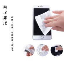 將圖片載入圖庫檢視器 眼鏡防霧清潔濕紙巾(日本kinbata)