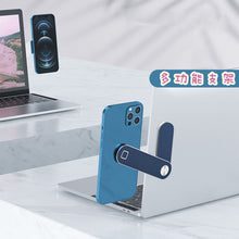 將圖片載入圖庫檢視器 多功能電腦支架💻