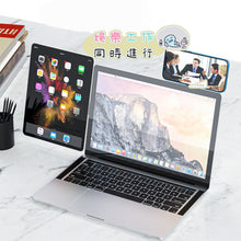 將圖片載入圖庫檢視器 多功能電腦支架💻