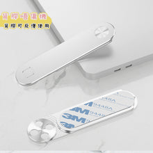 將圖片載入圖庫檢視器 多功能電腦支架💻