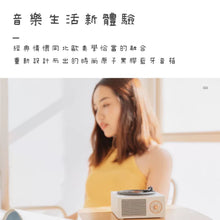 画像をギャラリービューアに読み込む, ブルートゥーススピーカー