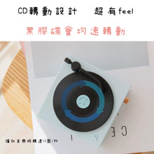 画像をギャラリービューアに読み込む, ブルートゥーススピーカー