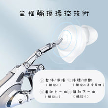 將圖片載入圖庫檢視器 藍牙耳機(高清通話)🎧