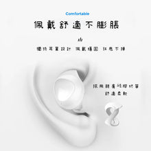 將圖片載入圖庫檢視器 藍牙耳機(高清通話)🎧