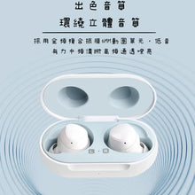 將圖片載入圖庫檢視器 藍牙耳機(高清通話)🎧