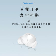 將圖片載入圖庫檢視器 藍牙耳機(高清通話)🎧