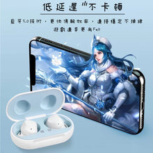 將圖片載入圖庫檢視器 藍牙耳機(高清通話)🎧