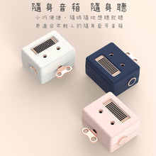 Load image into Gallery viewer, Robot Bluetooth Speaker📣