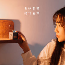 Load image into Gallery viewer, Robot Bluetooth Speaker📣