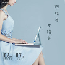 將圖片載入圖庫檢視器 Ipad鍵盤保護套