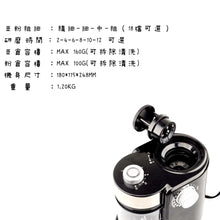 Load image into Gallery viewer, Mini coffee machine☕