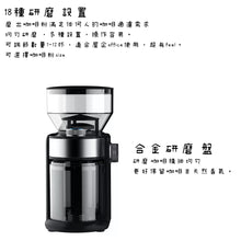 Load image into Gallery viewer, Mini coffee machine☕