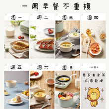 Load image into Gallery viewer, Bear breakfast machine