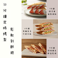 Load image into Gallery viewer, Bear breakfast machine