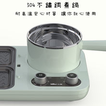 Load image into Gallery viewer, Bear breakfast machine