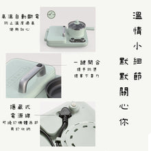 Load image into Gallery viewer, Bear breakfast machine