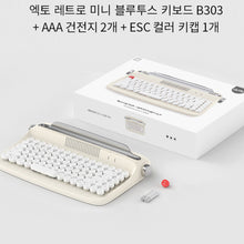 將圖片載入圖庫檢視器 韓國鍵盤(代購) keyboard iPad鍵盤