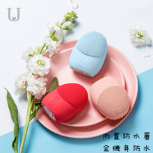 Load image into Gallery viewer, Facial washing machine