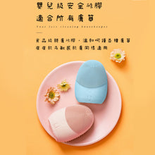 Load image into Gallery viewer, Facial washing machine