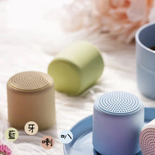 將圖片載入圖庫檢視器 藍牙喇叭