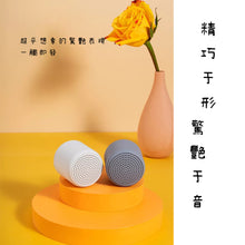 將圖片載入圖庫檢視器 藍牙喇叭