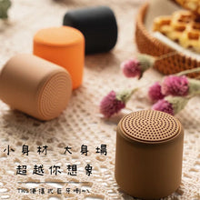 將圖片載入圖庫檢視器 藍牙喇叭