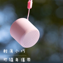 將圖片載入圖庫檢視器 藍牙喇叭