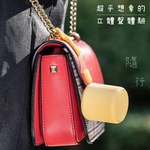 將圖片載入圖庫檢視器 藍牙喇叭