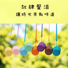 將圖片載入圖庫檢視器 藍牙喇叭