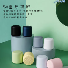 將圖片載入圖庫檢視器 藍牙喇叭