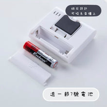 Load image into Gallery viewer, Timer (Japanese KINBATA)