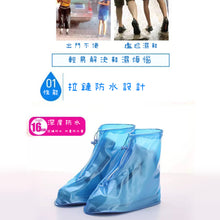 画像をギャラリービューアに読み込む, 軽量防水シューズカバー