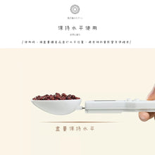 將圖片載入圖庫檢視器 電子量度匙羹(日本Sp sauce)