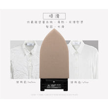 將圖片載入圖庫檢視器 熨斗(輕便型)