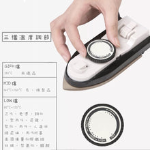 將圖片載入圖庫檢視器 熨斗(輕便型)